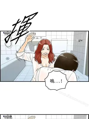 離婚報告書 1-70話[完結]_063_003