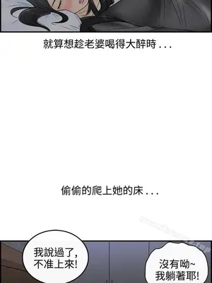 離婚報告書 1-70話[完結]_063_007