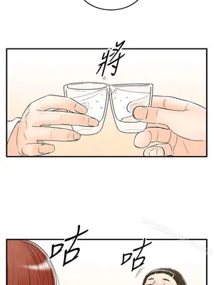 離婚報告書 1-70話[完結]_063_013