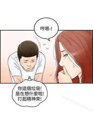 離婚報告書 1-70話[完結]_063_016