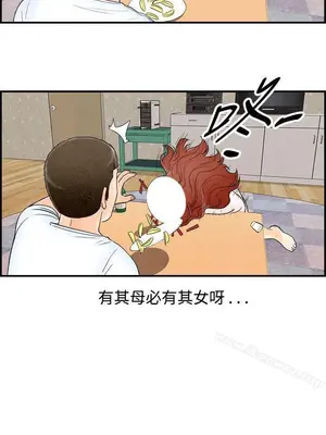 離婚報告書 1-70話[完結]_063_018