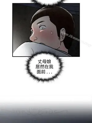 離婚報告書 1-70話[完結]_064_002