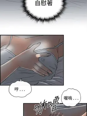 離婚報告書 1-70話[完結]_064_003