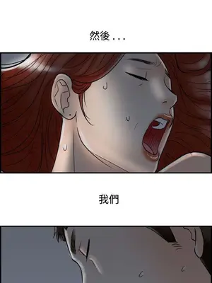 離婚報告書 1-70話[完結]_064_007