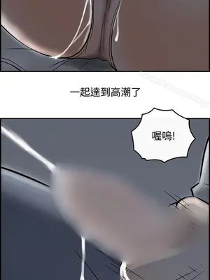 離婚報告書 1-70話[完結]_064_008