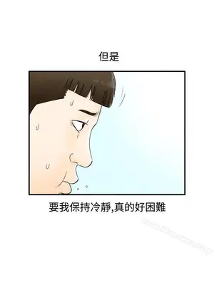 離婚報告書 1-70話[完結]_064_010