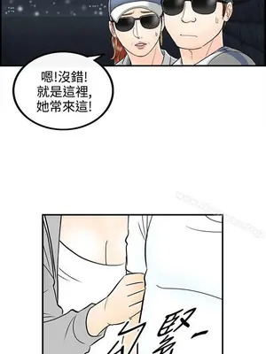 離婚報告書 1-70話[完結]_064_018