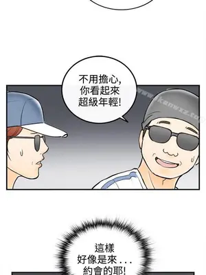 離婚報告書 1-70話[完結]_064_019