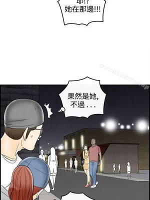 離婚報告書 1-70話[完結]_064_020