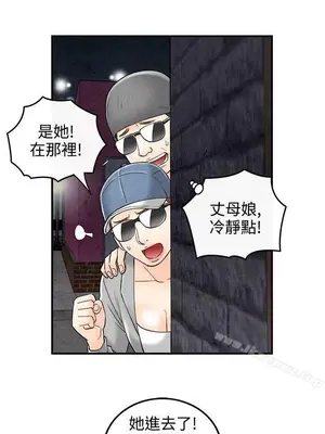 離婚報告書 1-70話[完結]_065_002