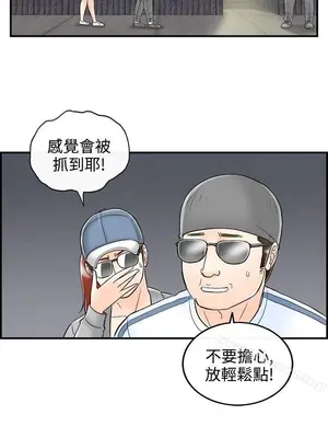 離婚報告書 1-70話[完結]_065_003