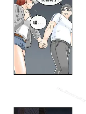 離婚報告書 1-70話[完結]_065_004