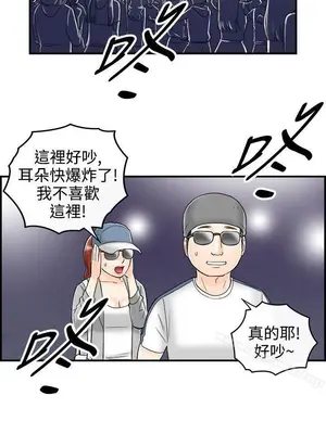 離婚報告書 1-70話[完結]_065_006