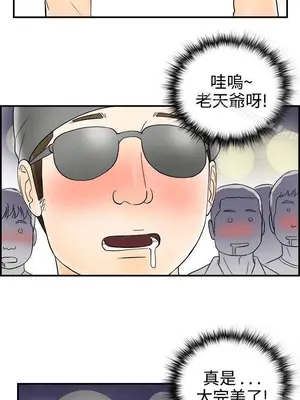 離婚報告書 1-70話[完結]_065_011