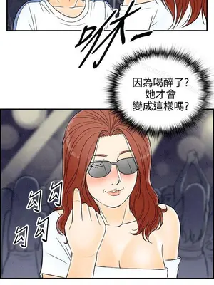 離婚報告書 1-70話[完結]_065_012