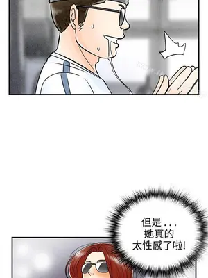 離婚報告書 1-70話[完結]_065_013