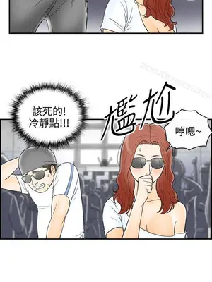 離婚報告書 1-70話[完結]_065_015