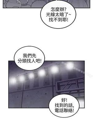 離婚報告書 1-70話[完結]_065_016