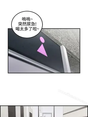 離婚報告書 1-70話[完結]_065_017