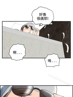 離婚報告書 1-70話[完結]_065_019