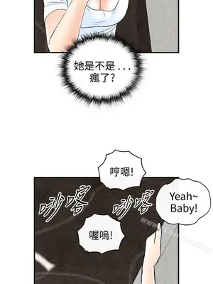 離婚報告書 1-70話[完結]_066_004