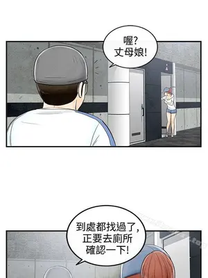 離婚報告書 1-70話[完結]_066_009
