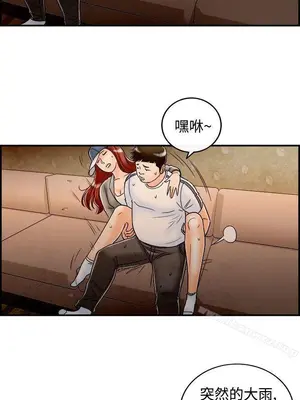 離婚報告書 1-70話[完結]_066_014