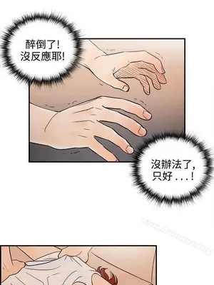 離婚報告書 1-70話[完結]_066_016