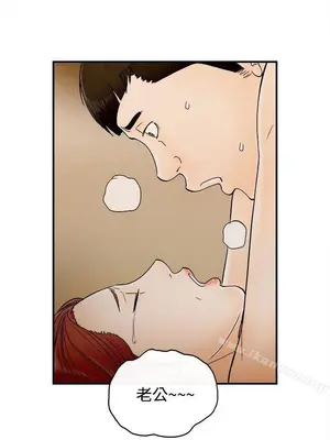 離婚報告書 1-70話[完結]_066_019