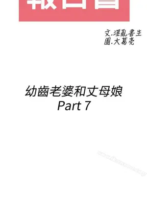 離婚報告書 1-70話[完結]_067_003