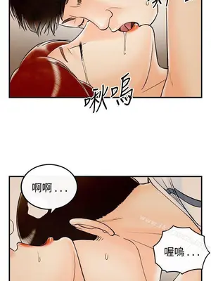 離婚報告書 1-70話[完結]_067_005