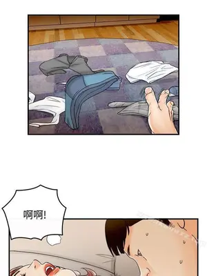 離婚報告書 1-70話[完結]_067_007