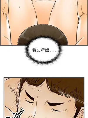 離婚報告書 1-70話[完結]_067_009