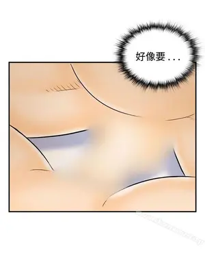 離婚報告書 1-70話[完結]_067_011