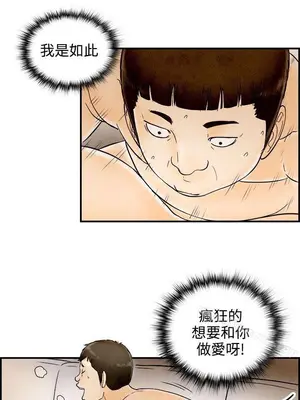 離婚報告書 1-70話[完結]_067_012