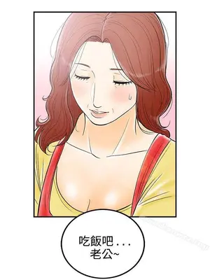 離婚報告書 1-70話[完結]_067_018