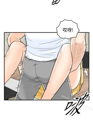 離婚報告書 1-70話[完結]_067_019