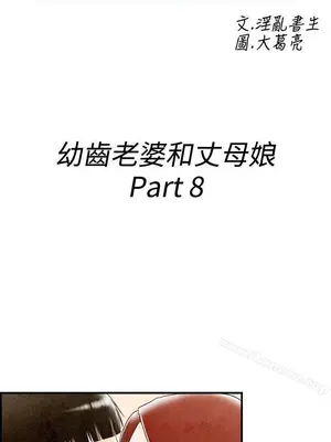 離婚報告書 1-70話[完結]_068_002