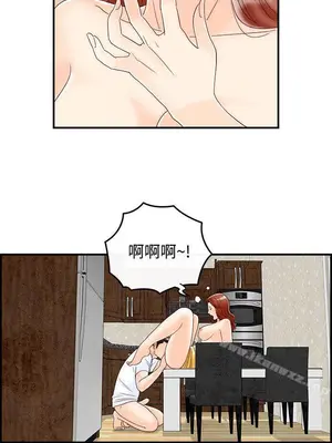 離婚報告書 1-70話[完結]_068_004