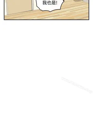 離婚報告書 1-70話[完結]_068_008