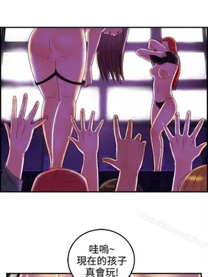 離婚報告書 1-70話[完結]_068_009