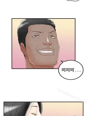 離婚報告書 1-70話[完結]_068_013