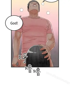 離婚報告書 1-70話[完結]_068_014