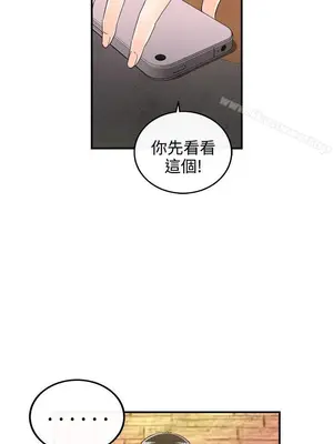 離婚報告書 1-70話[完結]_068_018