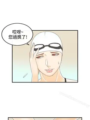 離婚報告書 1-70話[完結]_069_009