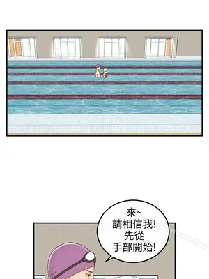 離婚報告書 1-70話[完結]_069_010