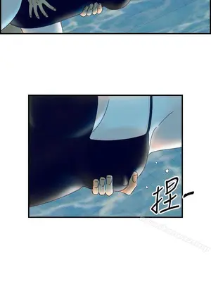 離婚報告書 1-70話[完結]_069_012