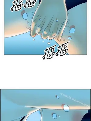 離婚報告書 1-70話[完結]_069_014