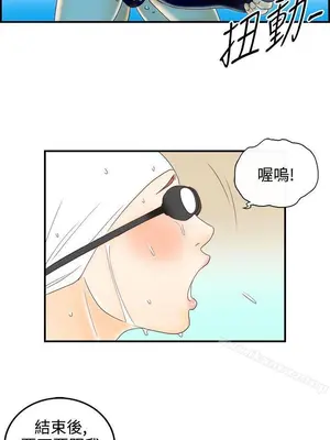 離婚報告書 1-70話[完結]_069_015