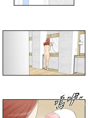 離婚報告書 1-70話[完結]_069_016